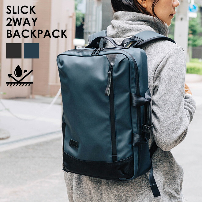 楽天市場】master-piece マスターピース slick 2WAYバックパック