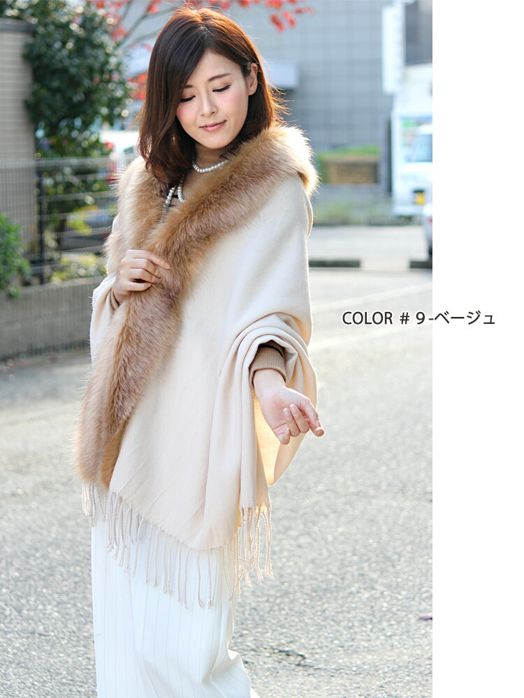 楽天市場】ストール 大判 ファー ショール レディース 無地 フェイク