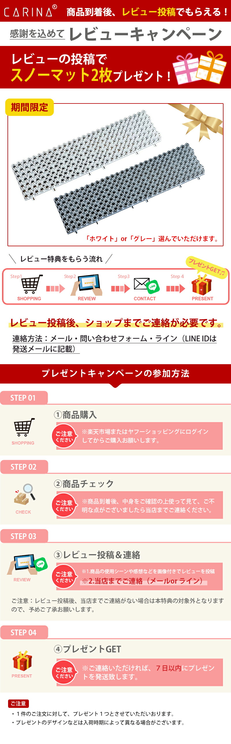 楽天市場】スノーマット 20cm×80cm 1枚 オフトレ グラトリ トリック