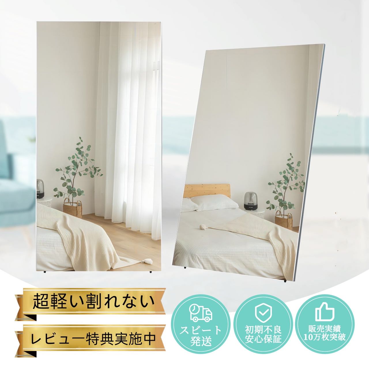 楽天市場】スーパーSALE【☆P10倍】lalaspace ダンスミラー 割れない鏡