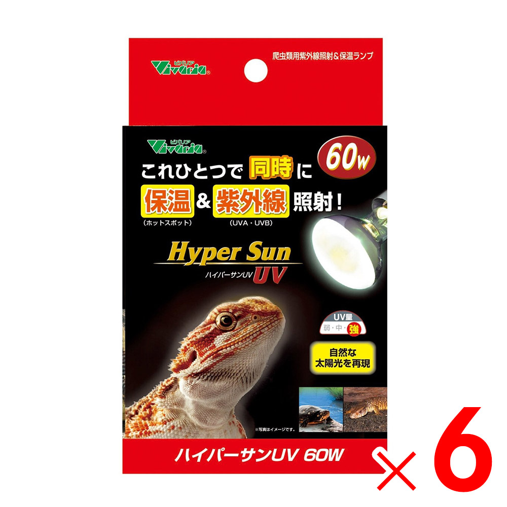 楽天市場】ハイパーサンuv 100wの通販