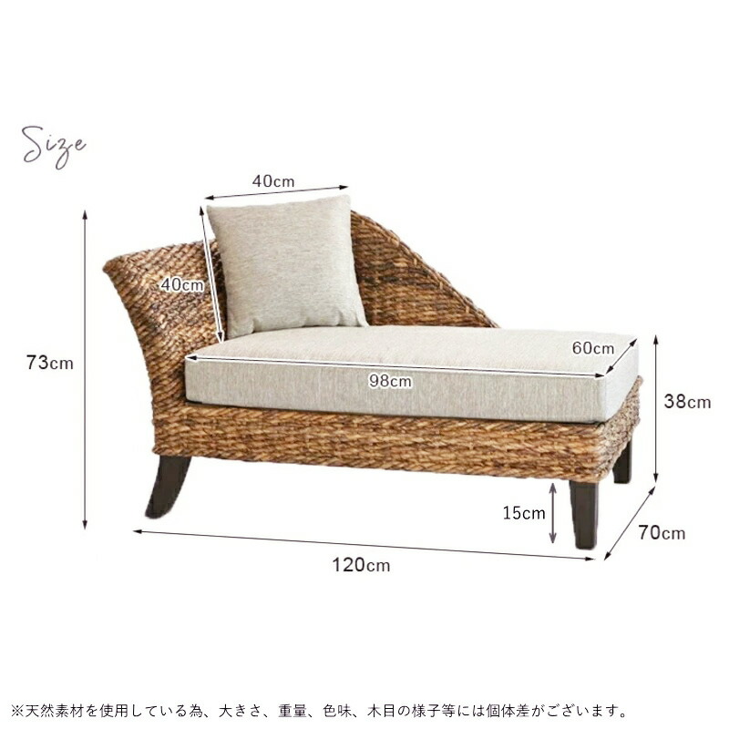楽天市場】アジアン家具 バナナリーフ 2人掛けソファ カウチソファ 幅