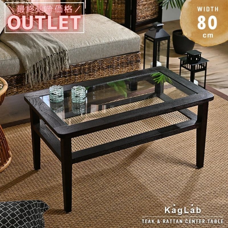 楽天市場】【アウトレット】アジアン家具 テーブル ローテーブル