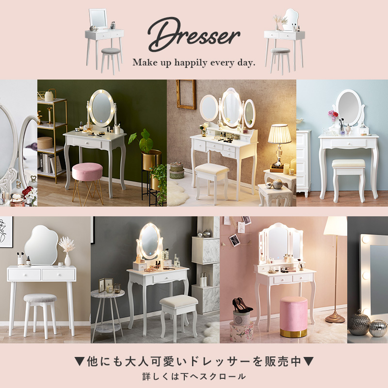 楽天市場】【土日限定☆5％クーポン配布中】ドレッサー三面鏡タイプ 幅