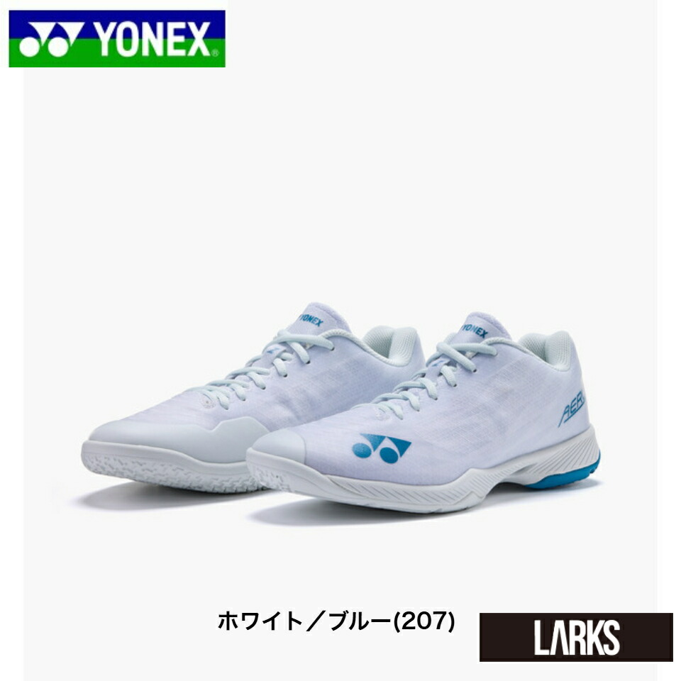 バドミントンシューズ パワークッションエアラスZメン」の人気商品一覧