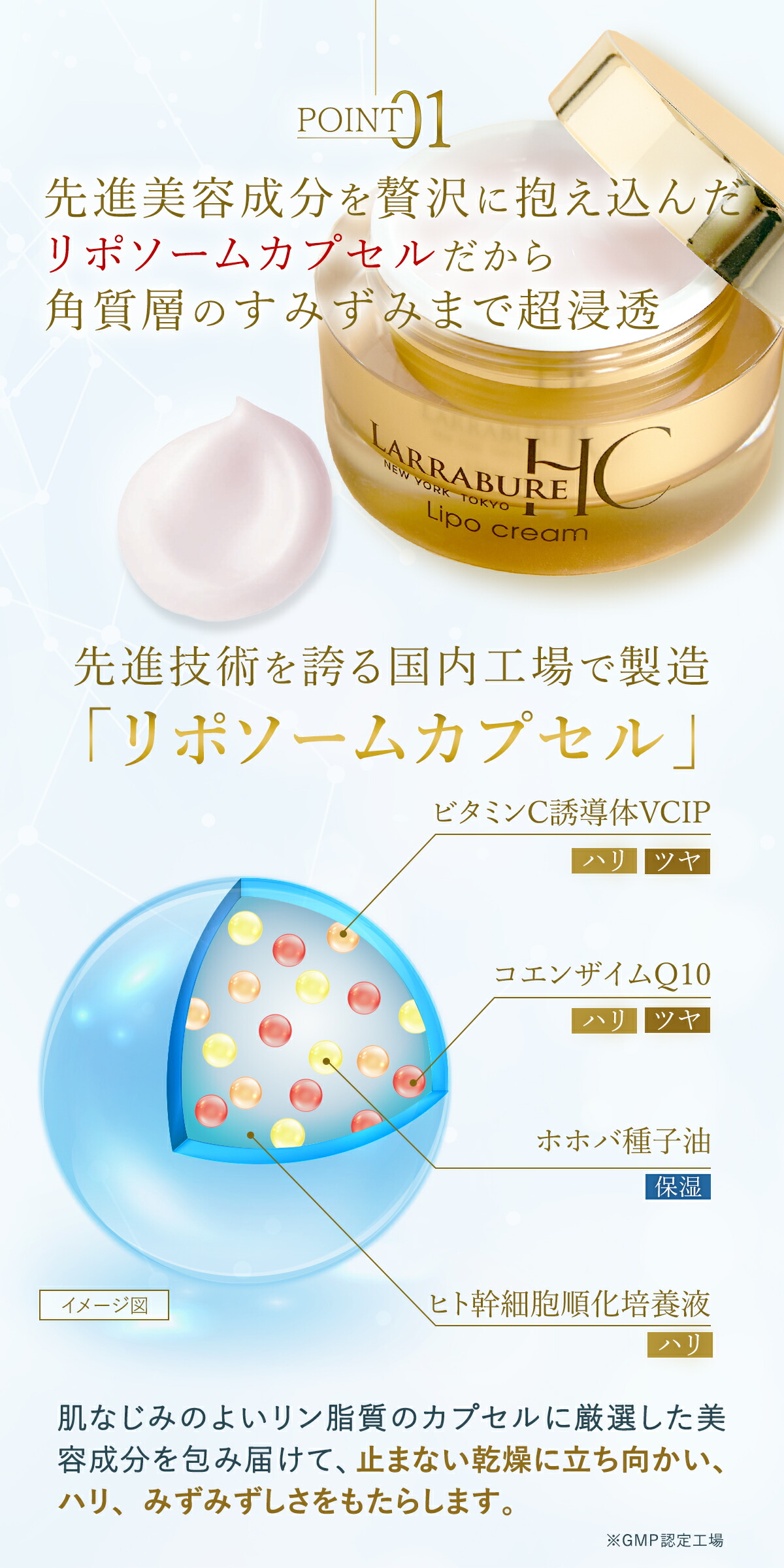 楽天市場】【40％OFF】ララビュウ HCリポクリーム 50g 保湿 シワ 透明