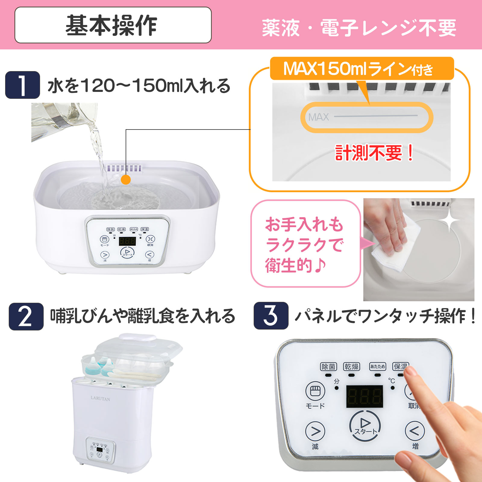 楽天市場】限定58％OFF◇高評価＜芸能人愛用＞レビュー特典☆楽天1位14