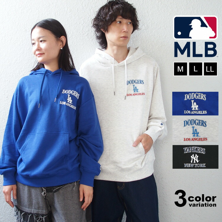 楽天市場】MLB スウェット パーカー メジャーリーグベースボール