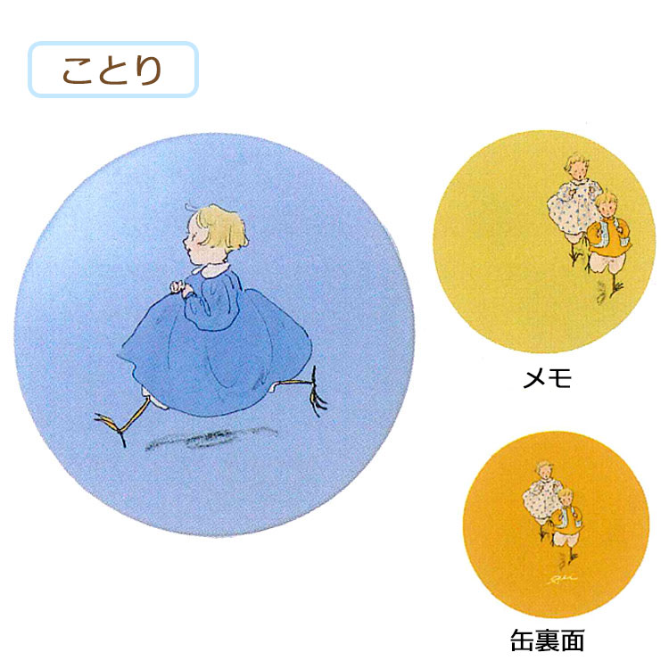 楽天市場】くらはしれい 缶入メモ 絵本作家 イラストレーター