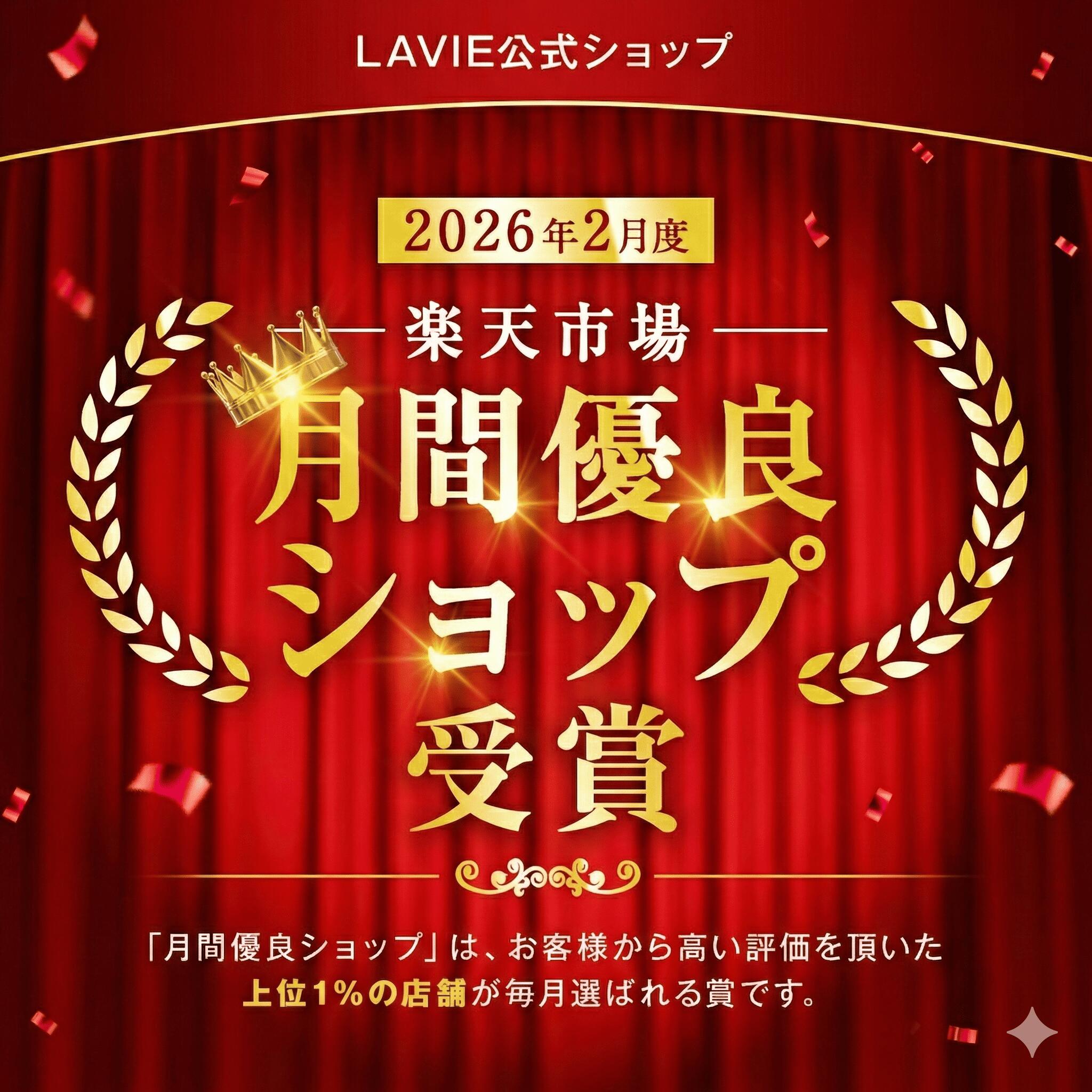 楽天市場】【20％OFF：58,000→44,080円！ 3/3 20:00~3/11 1:59】脱毛