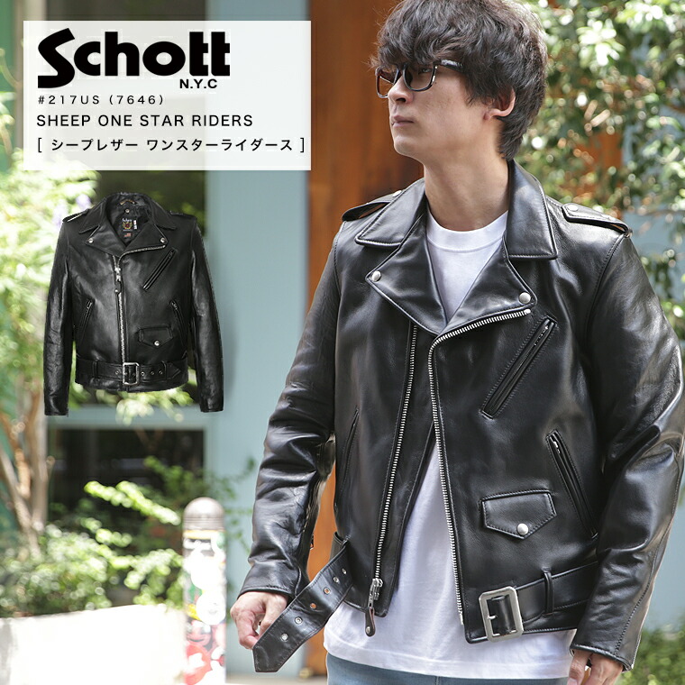 楽天市場】【ポイント10倍】Schott ショット 217US SHEEP ONE STAR