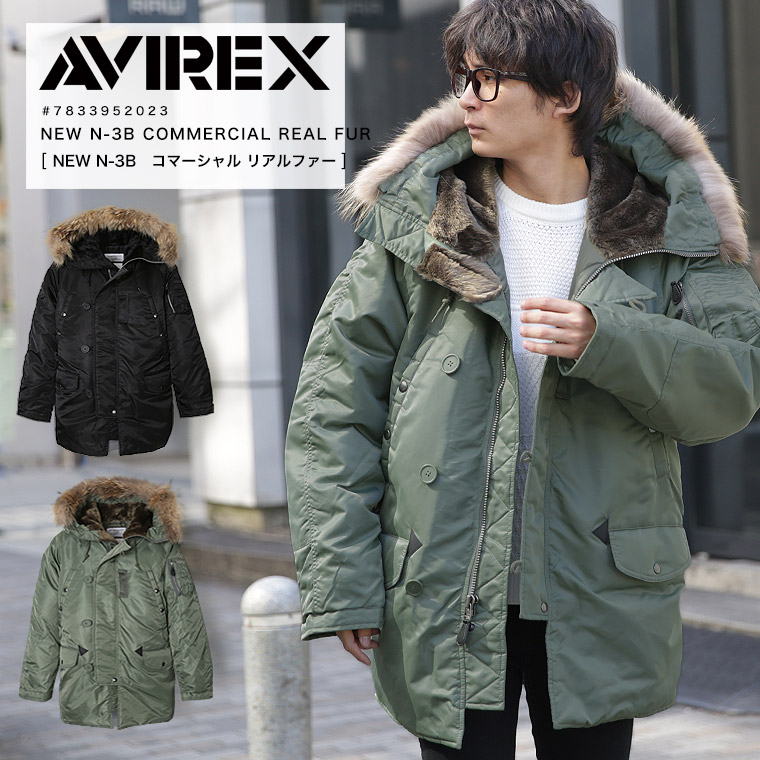 楽天市場】【ポイント10倍】AVIREX アビレックス アヴィレックス N-3B