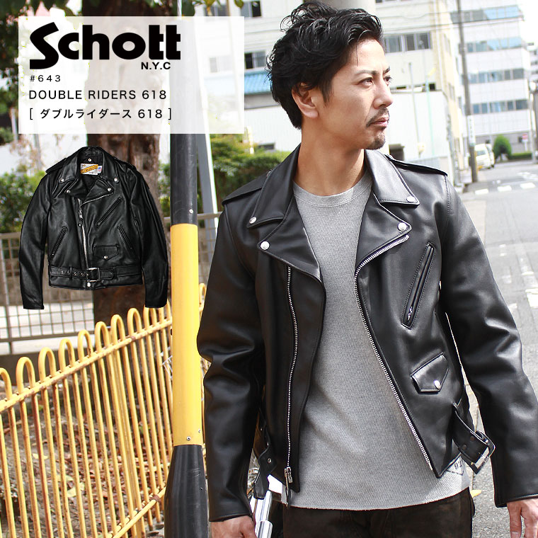 楽天市場】Schott ショット ダブルライダース 618 SCHOTT 本革 2025