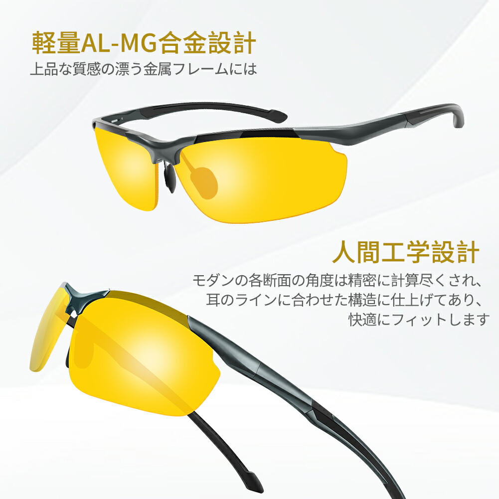 楽天市場】【楽天スーパーSALE 期間限定P5倍】Lazata サングラス 夜用