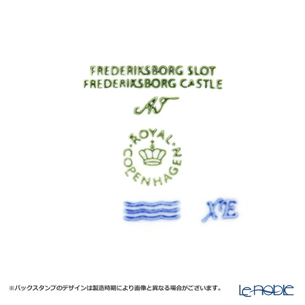 楽天市場】【P10倍・クーポン】ロイヤルコペンハーゲン (Royal