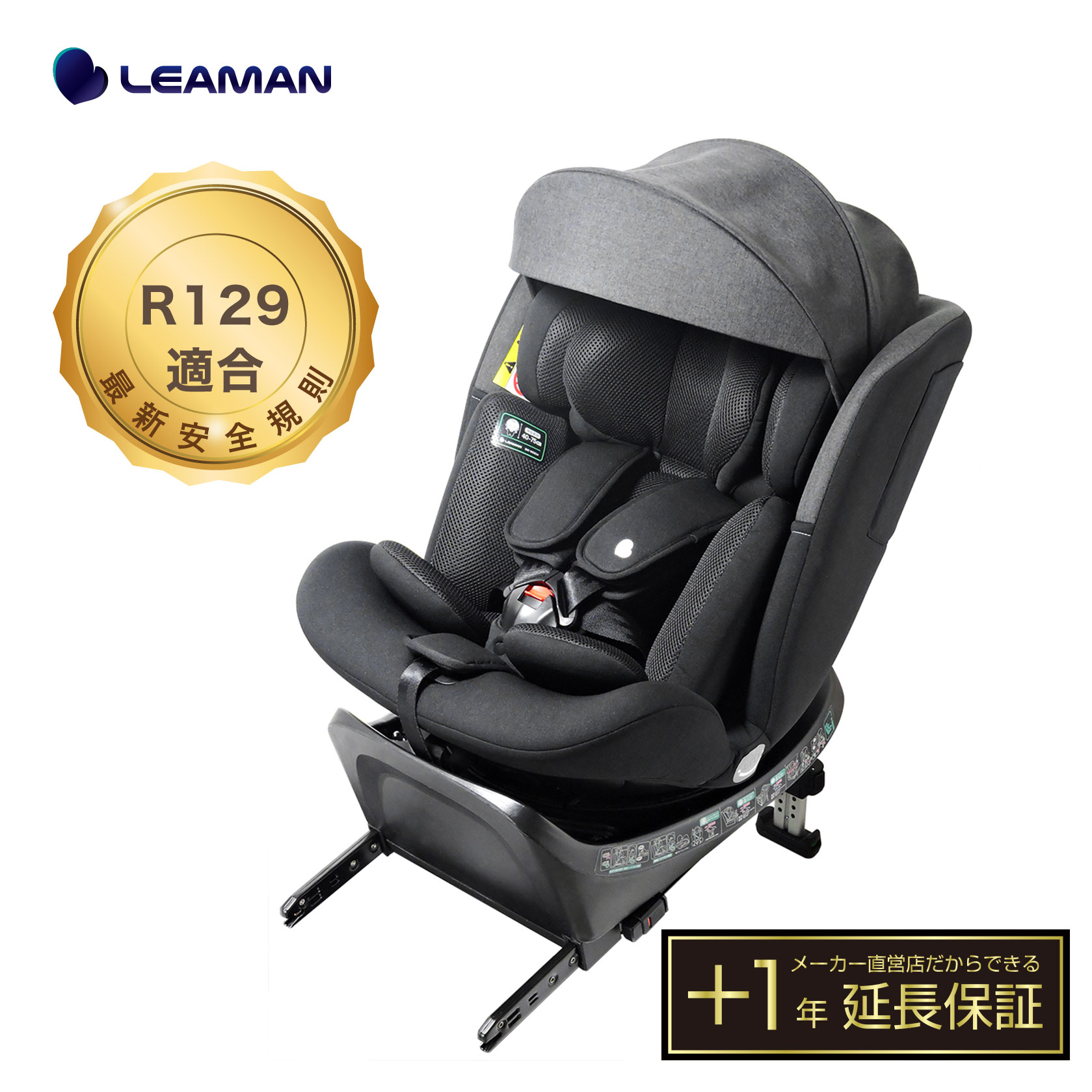 楽天市場】【R129適合 ISOFIX 新生児から12歳頃まで