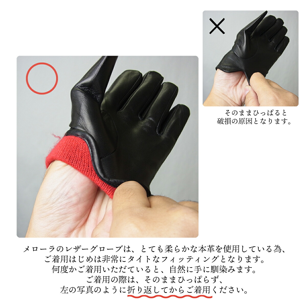 楽天市場】【ポイント5倍】メローラ MEROLA 手袋 メンズ グローブ