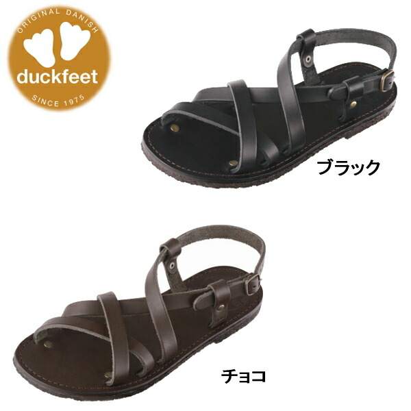 楽天市場】ダンスク ダックフィート DANSKE duckfeet □DANSKE