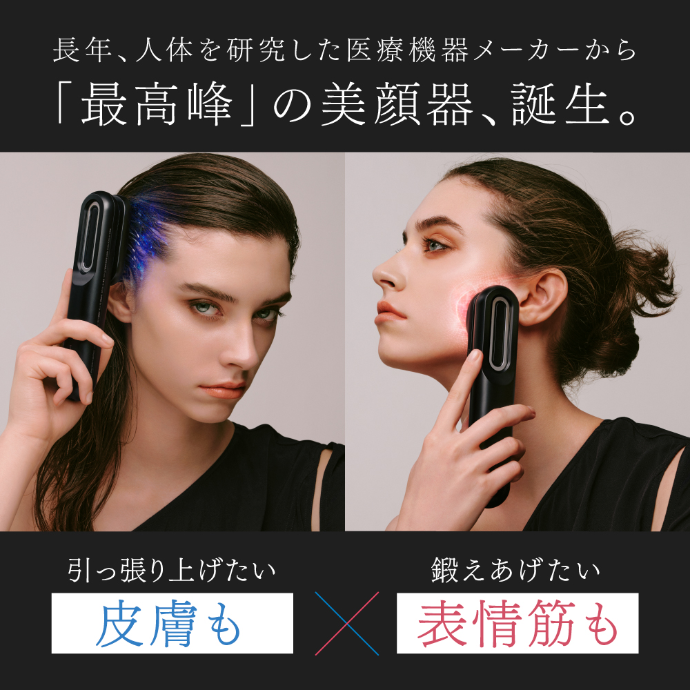 楽天市場】【公式｜スーパーSALE 10%OFFクーポン+P10倍！】EMS 美顔器