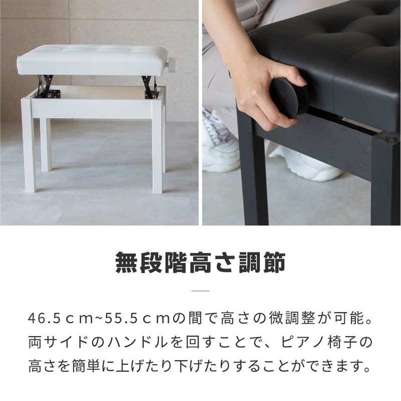 楽天市場】【5日限定P最大10倍】 ピアノ 椅子 高さ調整 高低自在 無
