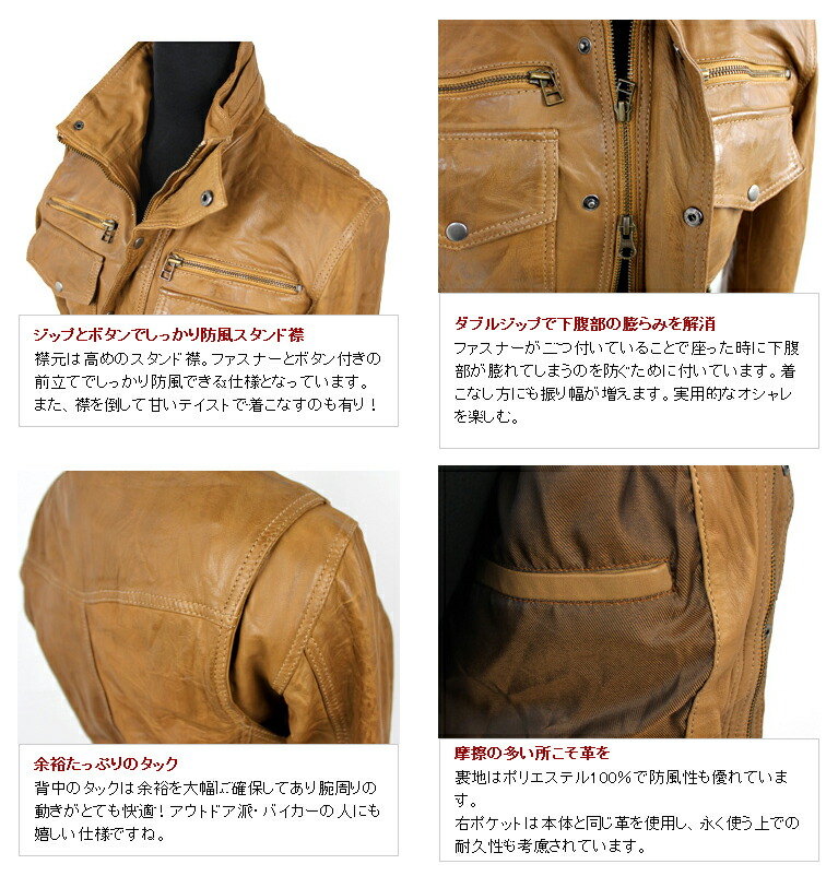 楽天市場】ラム革 シングルライダース ウォッシュ加工 S〜3L