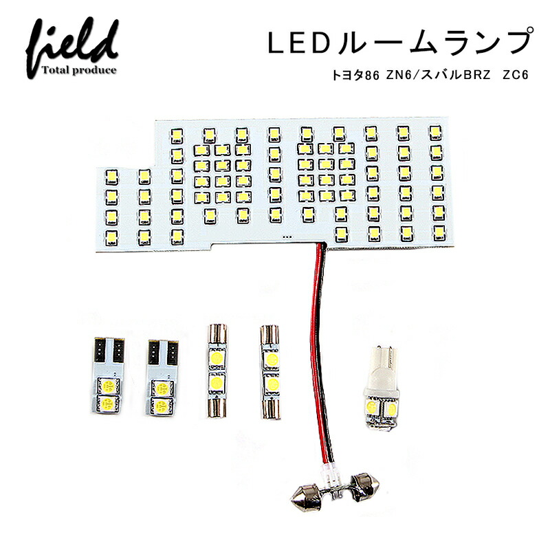 楽天市場】＼3000円以上で300円OFFクーポン付／トヨタ86/スバルBRZ