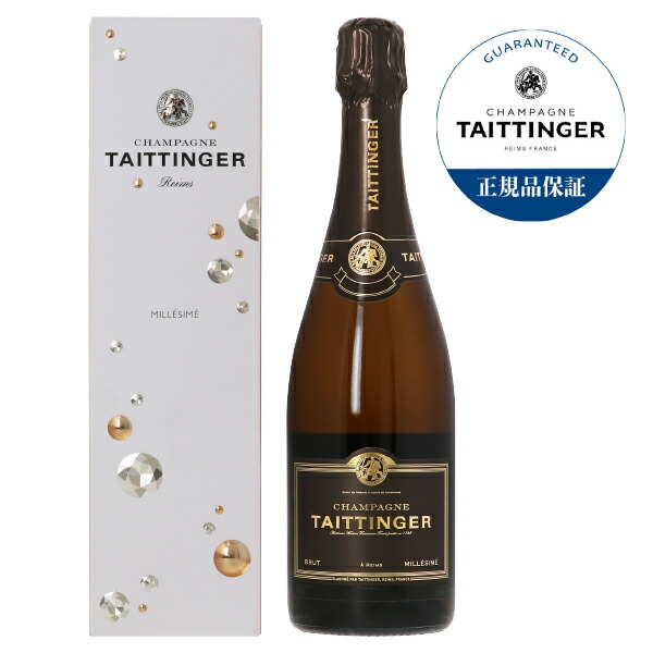 楽天市場】テタンジェ ブリュット ミレジメ 2016 箱付 750ml 正規