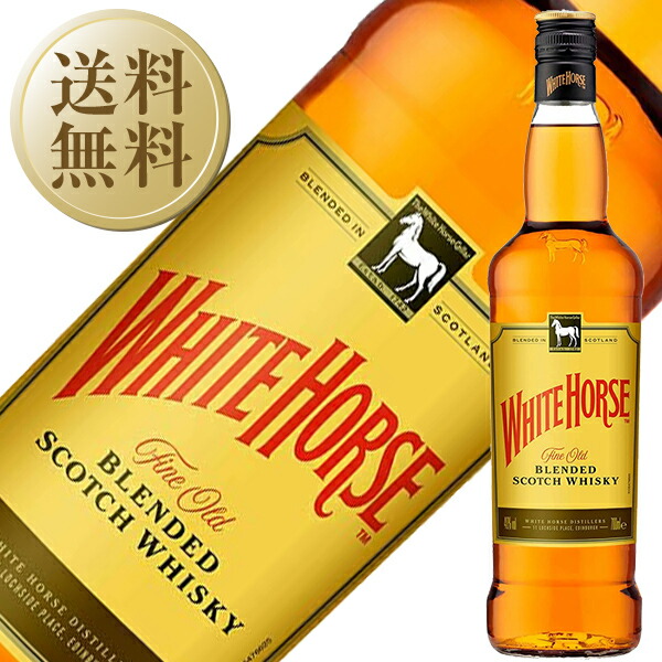 楽天市場】【03/05入荷予定】【送料無料】 ホワイトホース ファイン