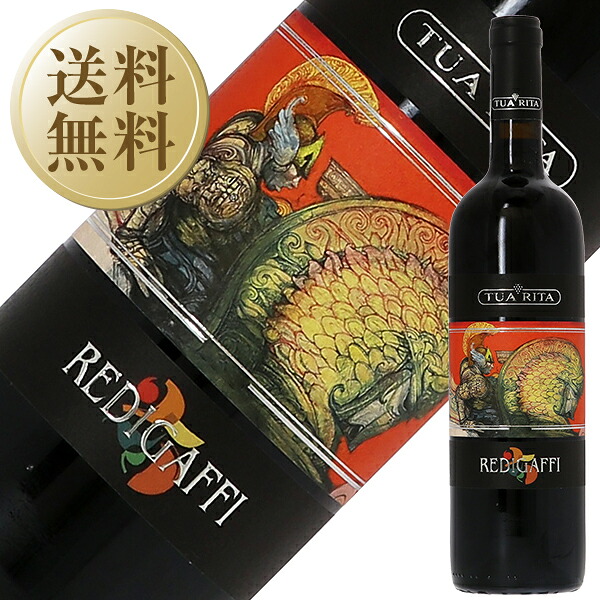 幻のワイン レディガフィ 2000年 【公式通販】