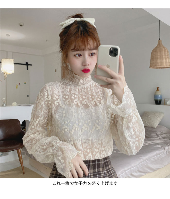 楽天市場】【送料無料】総レースブラウス レディース ブラウス レース