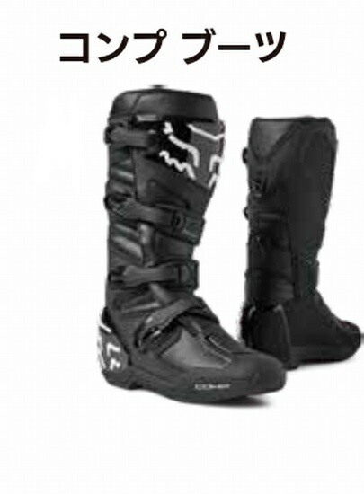 楽天市場】fox comp5（バイク用品｜車用品・バイク用品）の通販