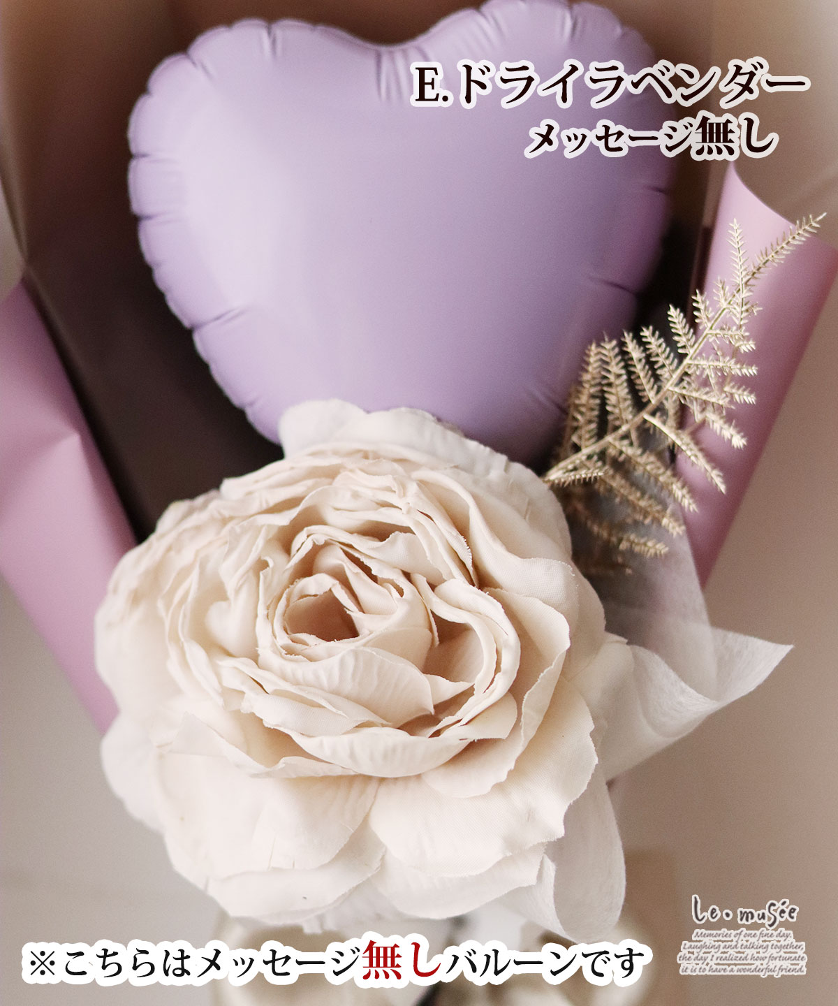 楽天市場】バルーンブーケ バルーン 花束 ブーケ バルーンギフト 花束