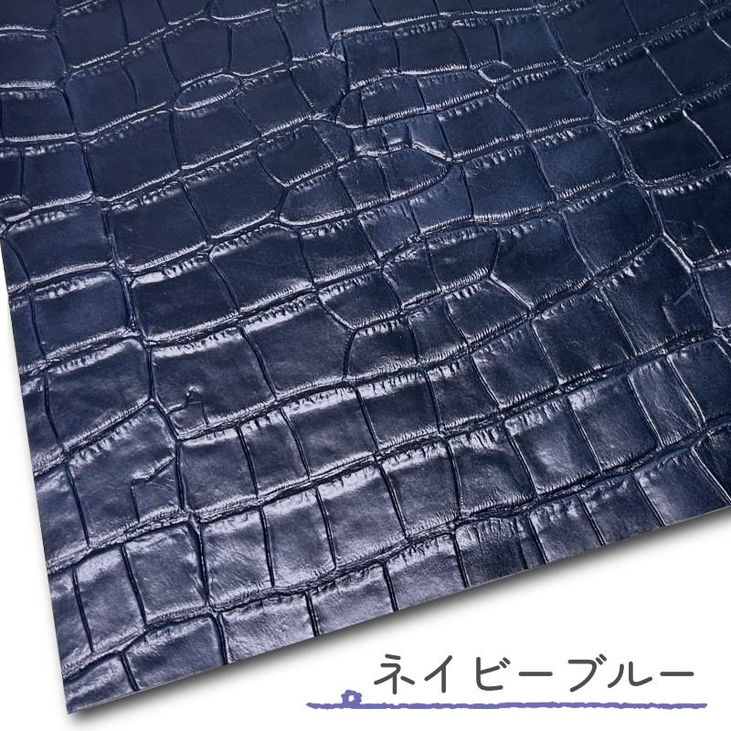 楽天市場】ヌメ革 レザークラフト A4 クロコダイル 型押し 1mm～1.5mm