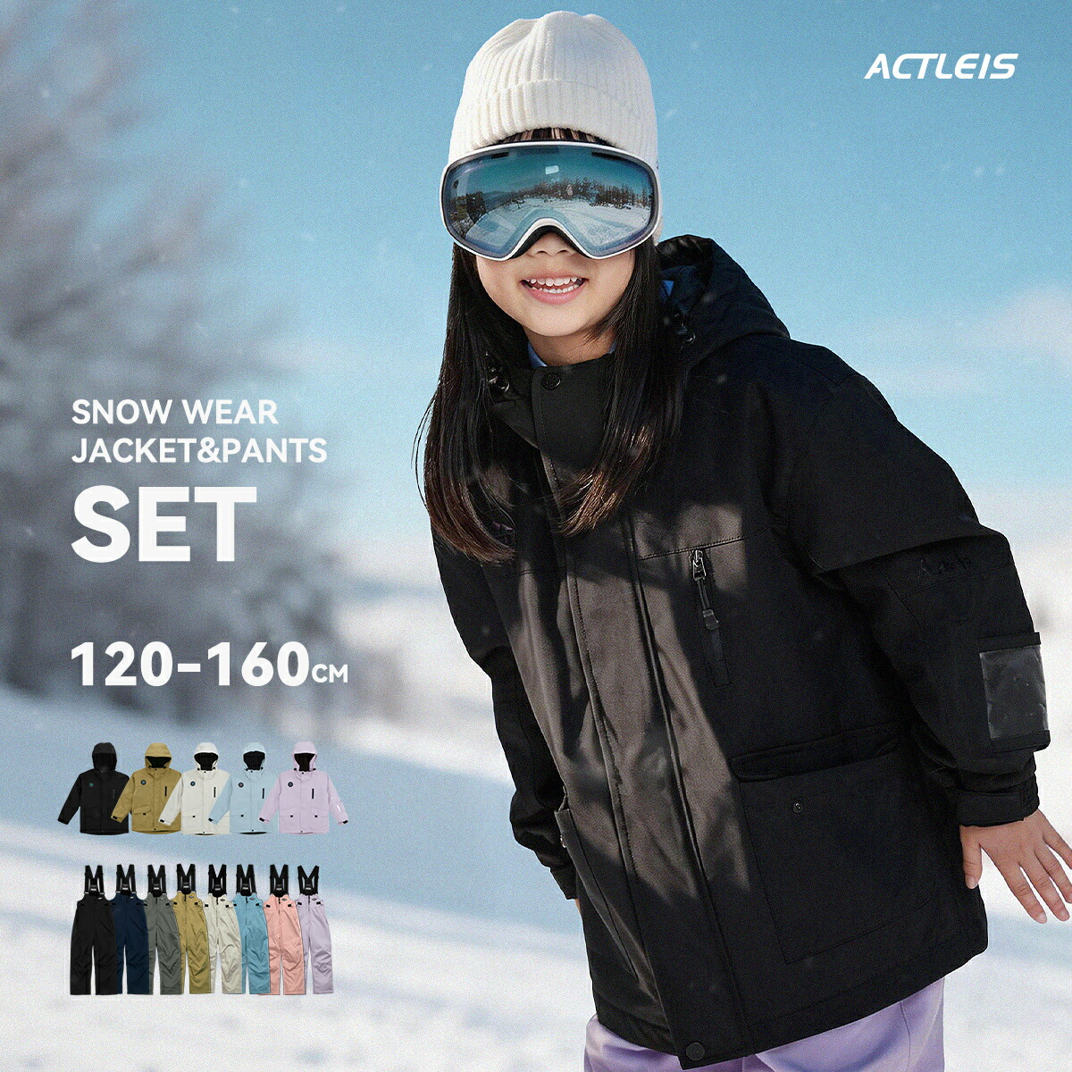 楽天市場】スキーウェア キッズ 上下セット セパレート スノーボード