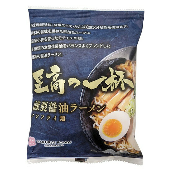 楽天市場】新みそきん味噌きんメシ3個濃厚味噌HIKAKIN PREMIUM※希少品