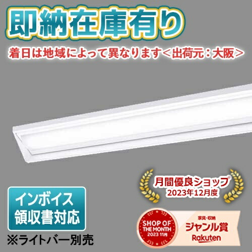楽天市場】panasonic nnlk41517 ライトバーの通販