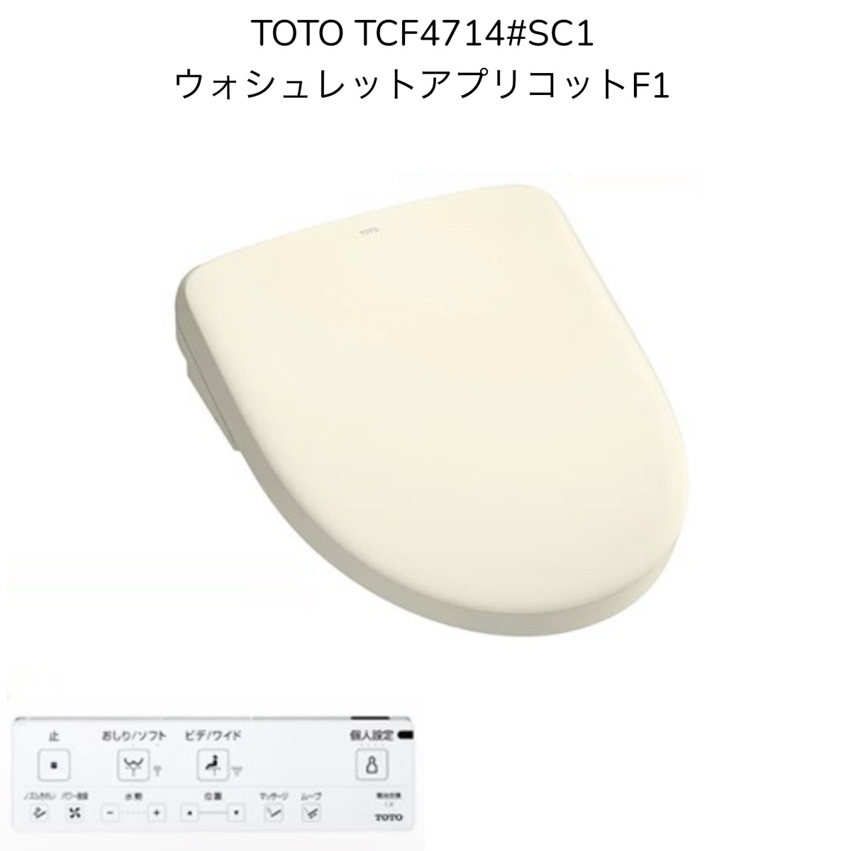 楽天市場】【限定在庫】TOTO TCF4714#SC1 ウォシュレット アプリコット