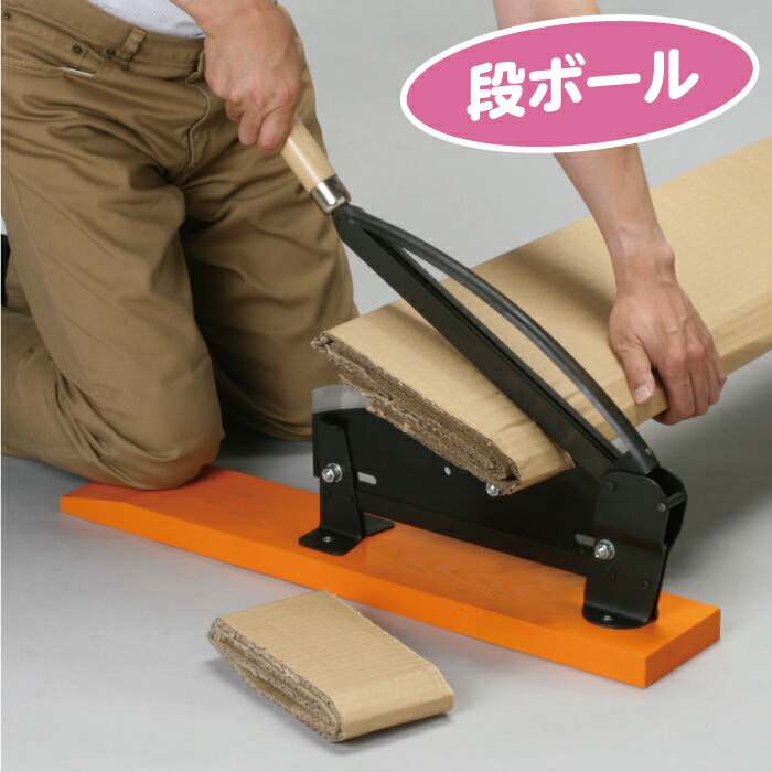 楽天市場】押し切り機 押切機 カッター 大型 36cm 切断 簡単 便利 日本