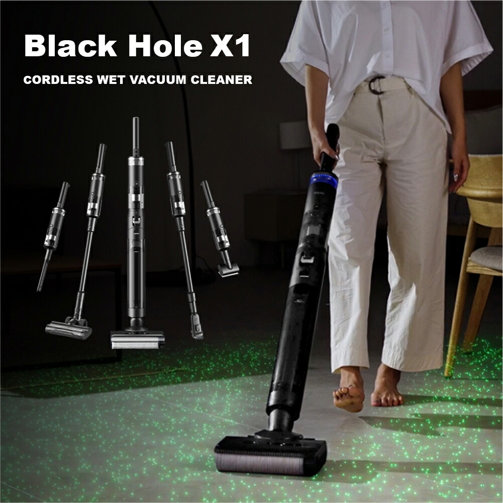 水拭き掃除機 コードレス」の人気商品一覧 | 安い商品を通販サイトから