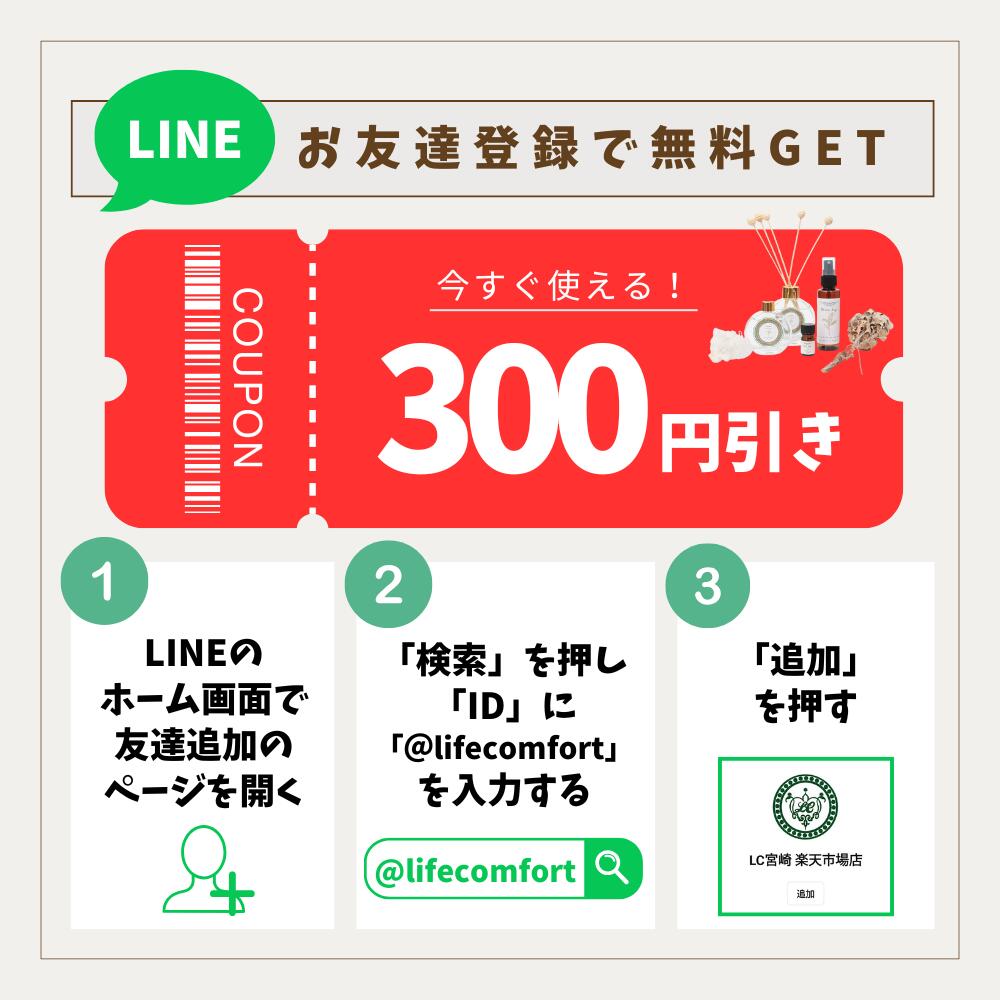 楽天市場】FCF フロクマリンフリー 10ml ベルガモット レモン ライム