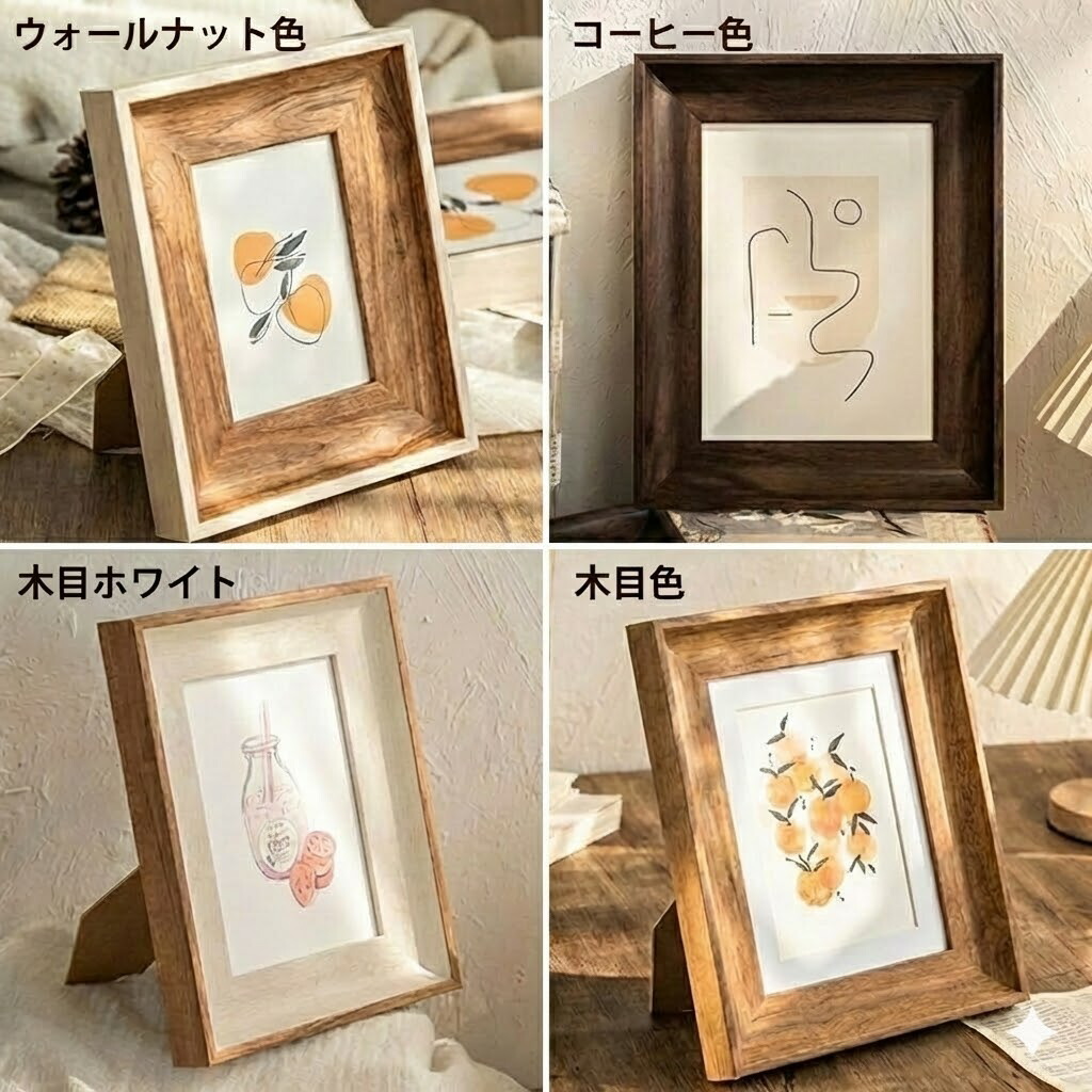 楽天市場】フォトフレーム 木目調 フレーム A4サイズ 額 A4額 ポスター