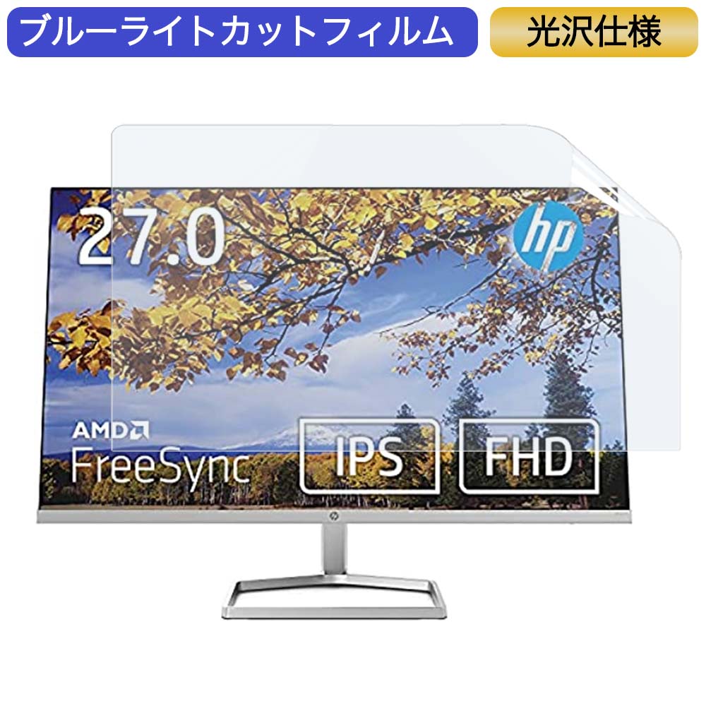 楽天市場】hp m27fw fhdの通販