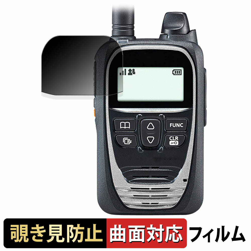 icom トランシーバー」の人気商品一覧 | 安い商品を通販サイトから探す