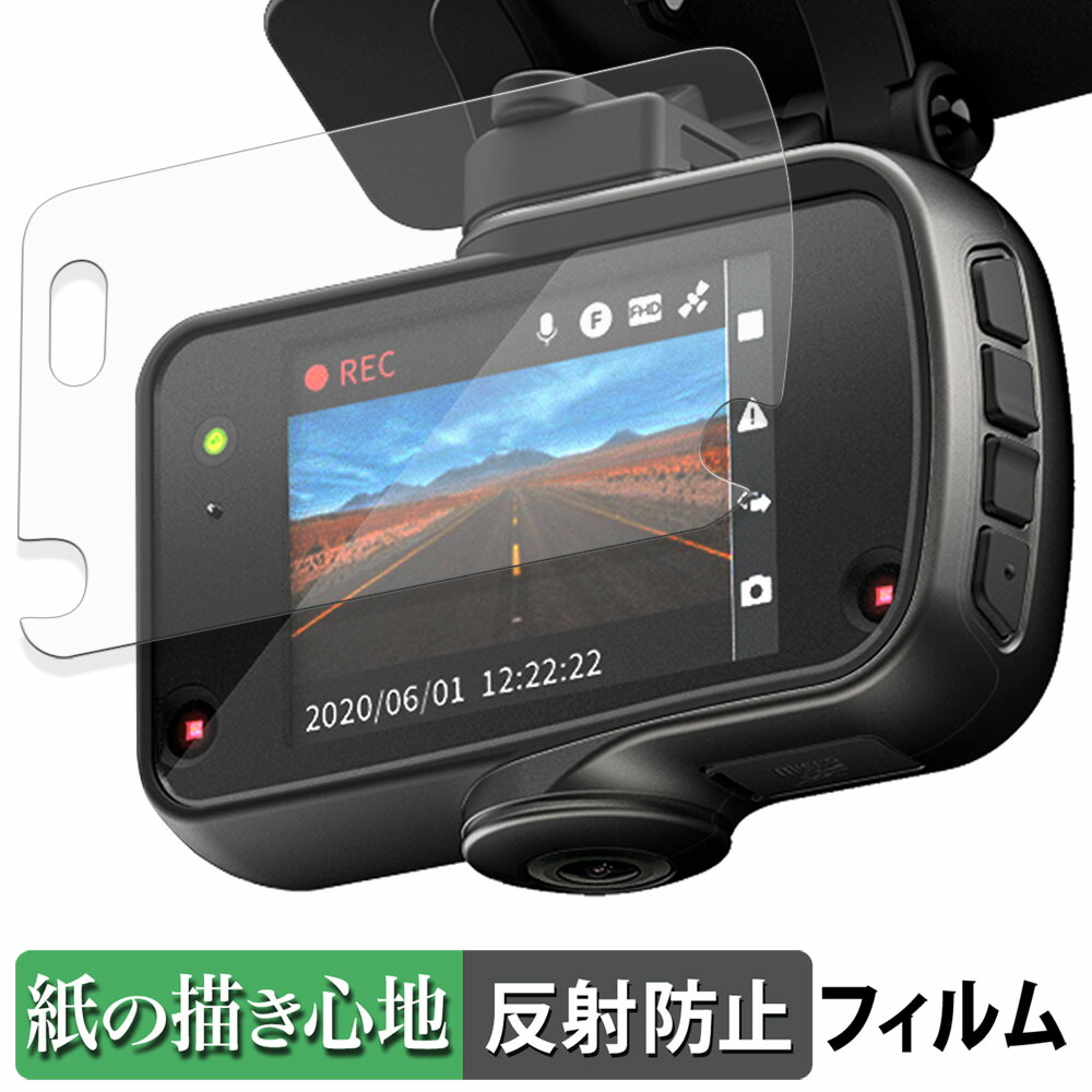 楽天市場】ドライブ レコーダー tz dr300の通販