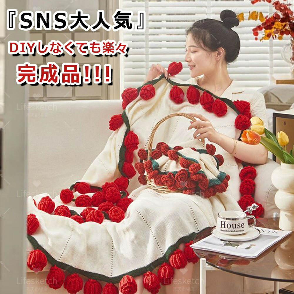 楽天市場】＼SNSで大人気☆高品質／ 花束ブランケット ブーケ