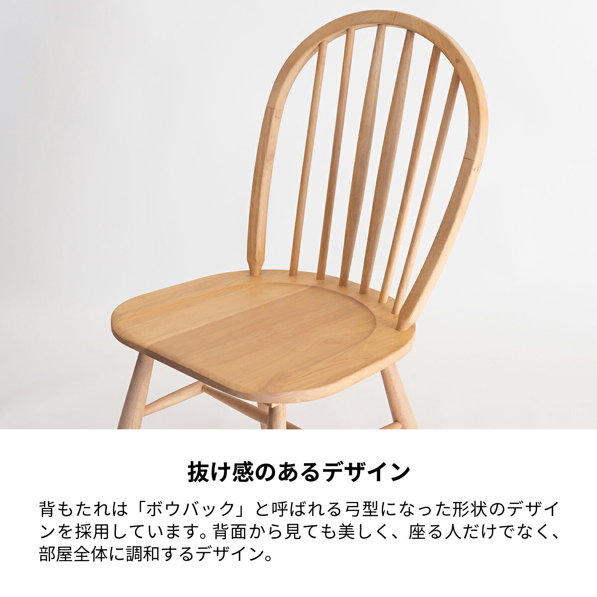 楽天市場】【先着半額クーポン】ダイニングチェア 北欧 木製 肘なし