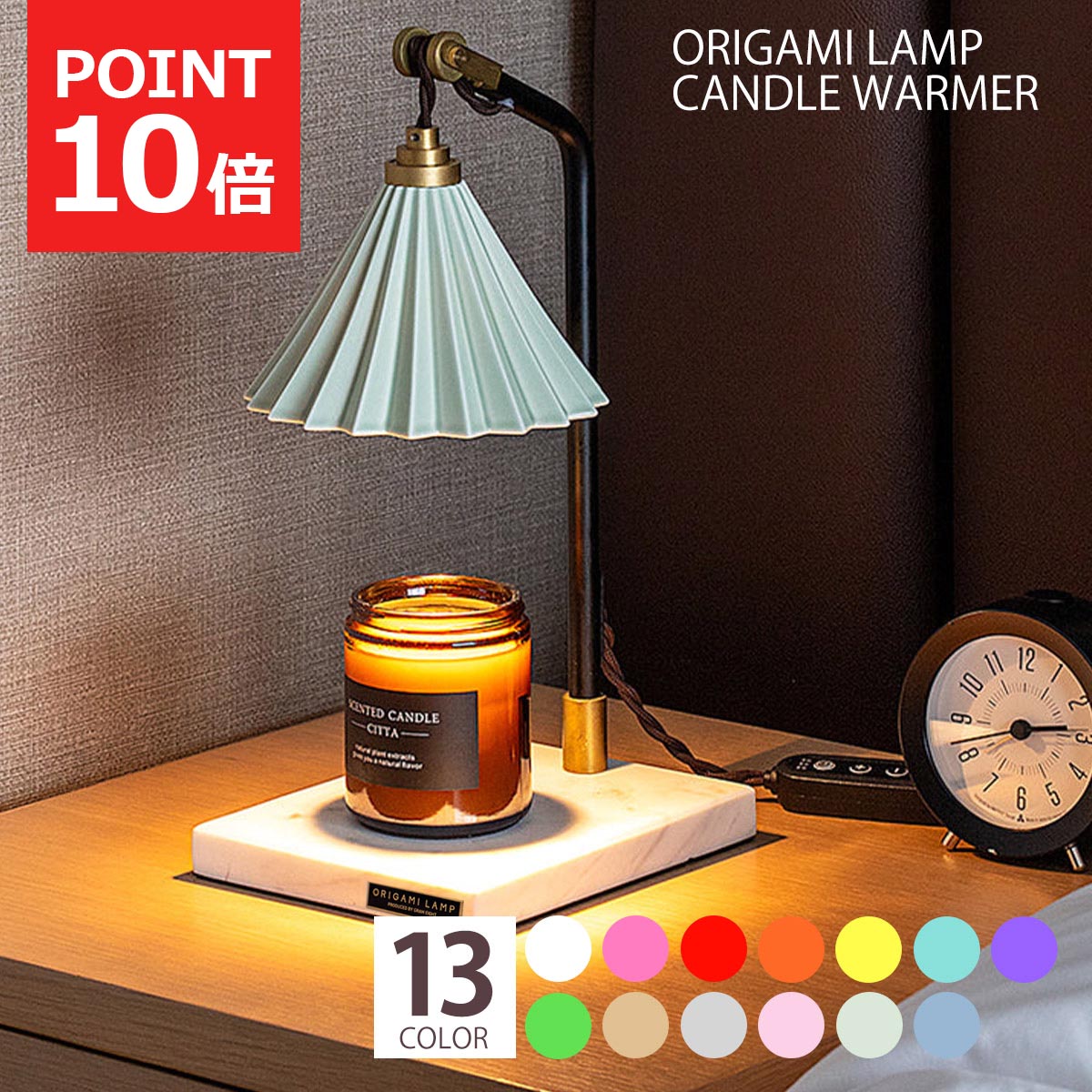 楽天市場】【先着半額クーポン】キャンドルウォーマー ライト オリガミ