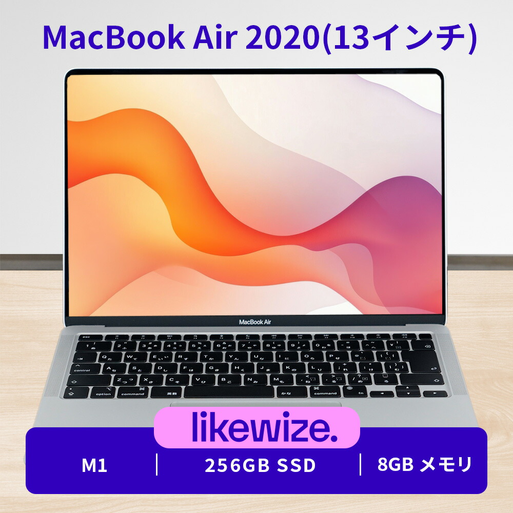 楽天市場】macbook air ゴールド 2020の通販