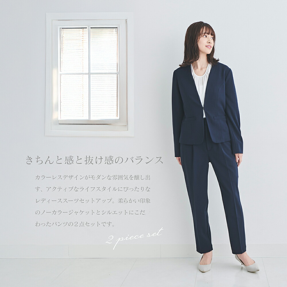 楽天市場】【SALE半額！〜11日1:59】 ノーカラージャケット フォーマル