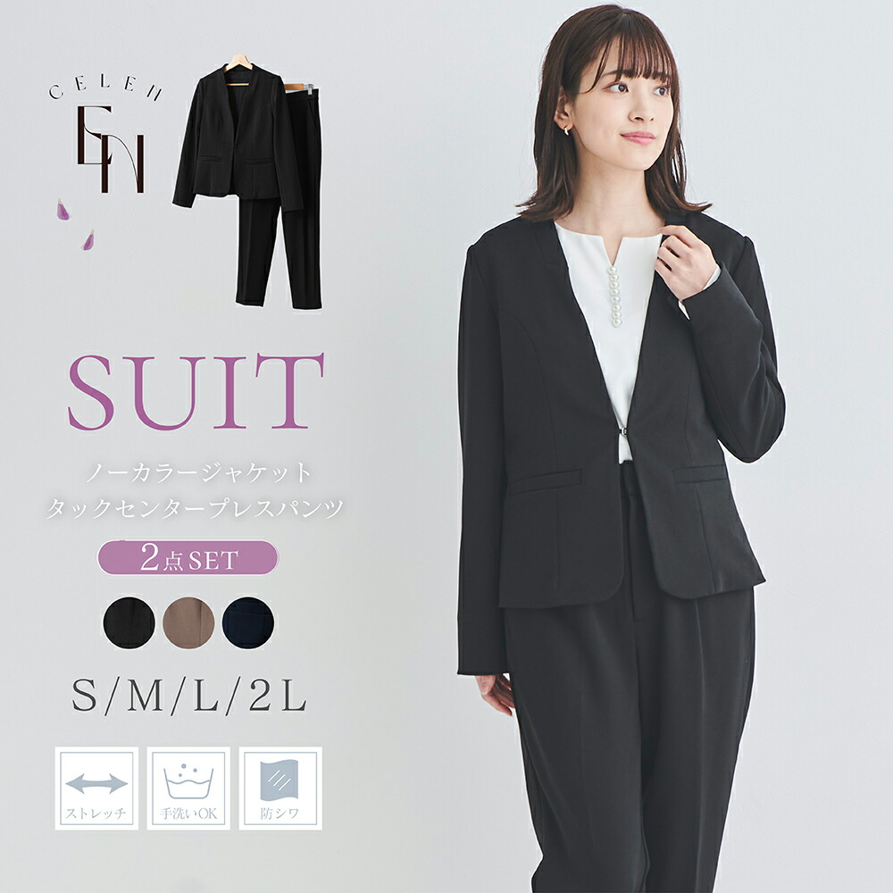 楽天市場】【SALE半額！〜11日1:59】 ノーカラージャケット フォーマル